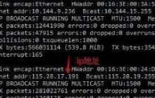 Linux下Apache配置多个虚拟主机挂载多站点同时运行