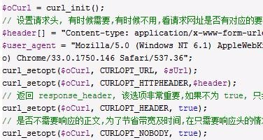 Summary of curl function definition and usage