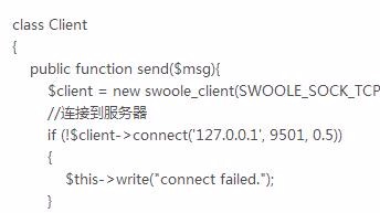 Le multi-processus swoole de PHP envoie des messages de modèle WeChat