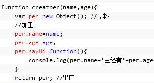 Modèle d'usine JavaScript, modèle de prototype, modèle de constructeur