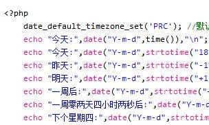 Calcul d'addition et de soustraction de date PHP