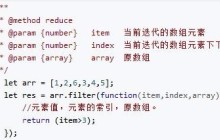 从零开始开发微信小程序（一）