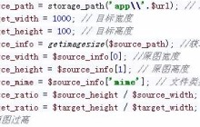 PHP中Restful PUT方法的参数提交及接收详解
