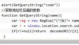 自動入力効果を実現する JS コード