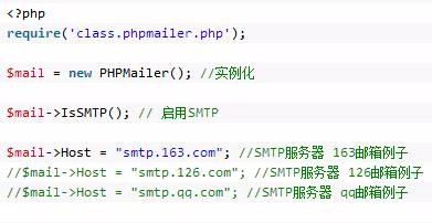 Comment envoyer des e-mails et des pièces jointes avec PHP en utilisant PHPMailer