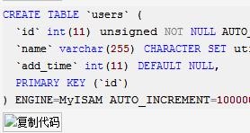 mysql により、数百万のデータのインデックスを迅速に作成できるようになります