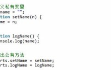 Node module模块详解