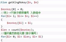 php约瑟夫问题如何解决