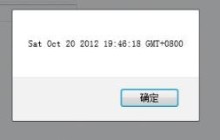 js内置对象正则表达式应用实例