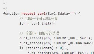 Summary of curl function definition and usage