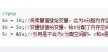 php中header()函数的使用方法