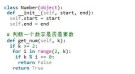 python中高阶函数实现剪枝函数的方法