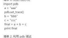 Linux 환경에서 pdb를 사용하여 Python을 디버깅하는 방법