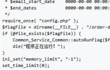 Linux中自动生成数据详解