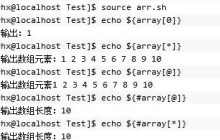 Linux数组和关联数组详解