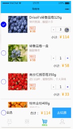 위챗 미니 프로그램을 모방한 헤마신선식품