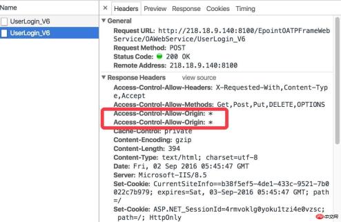 最も完全な Ajax クロスドメイン ソリューション