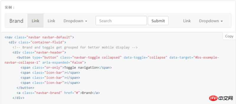 Bootstrap实现导航条实例详解