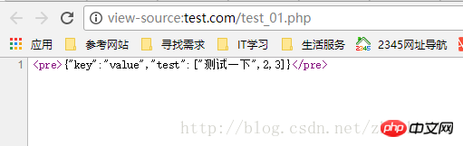 Méthode PHP pour déterminer si le format json est correct