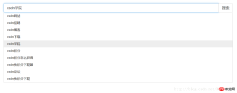 Bootrap と Vue による Baidu 検索機能の模倣実装例