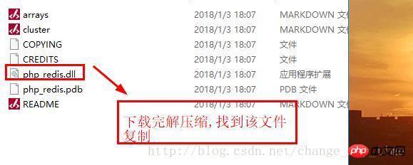 window中php如何安裝redis擴充程式碼分享