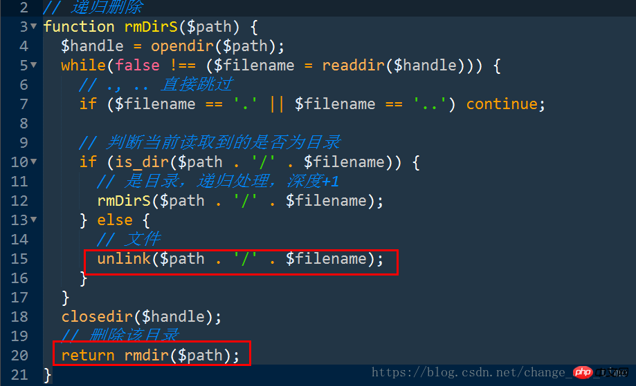 PHP 디렉터리 작업 예