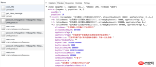 Detailed explanation of NodeJS crawler
