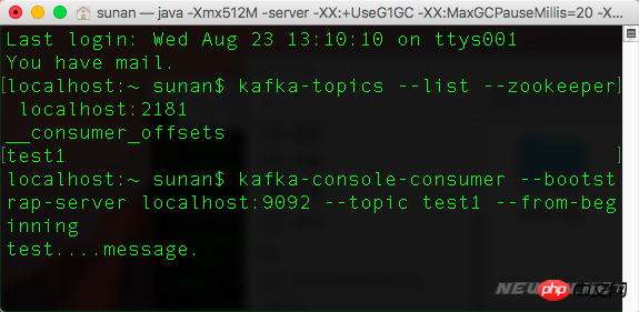 php如何发送数据到kafka - receive.png