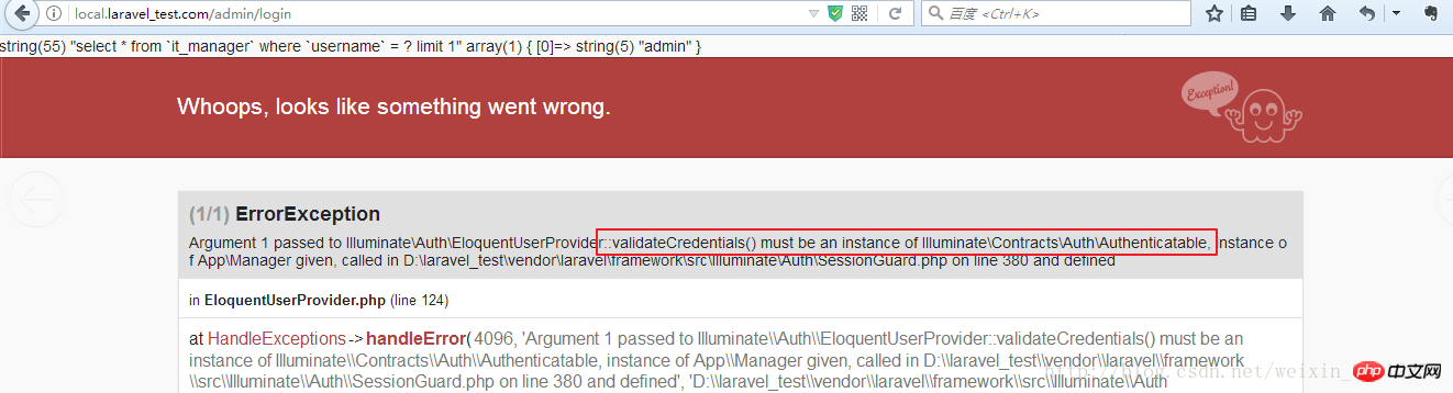 Implementation method of data validation and user authentication in laravle5.4