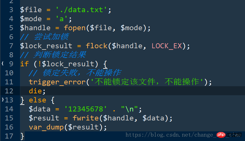 PHP 파일 잠금 동시성 작업에 대한 자세한 설명