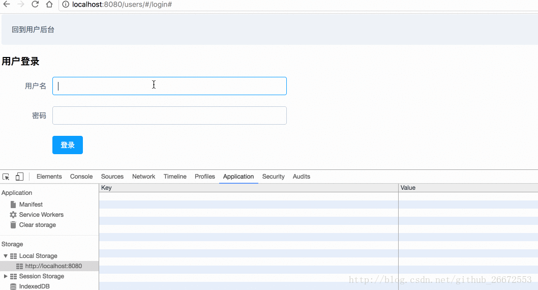 Vue génère un jeton et lenregistre dans le client Explication détaillée.