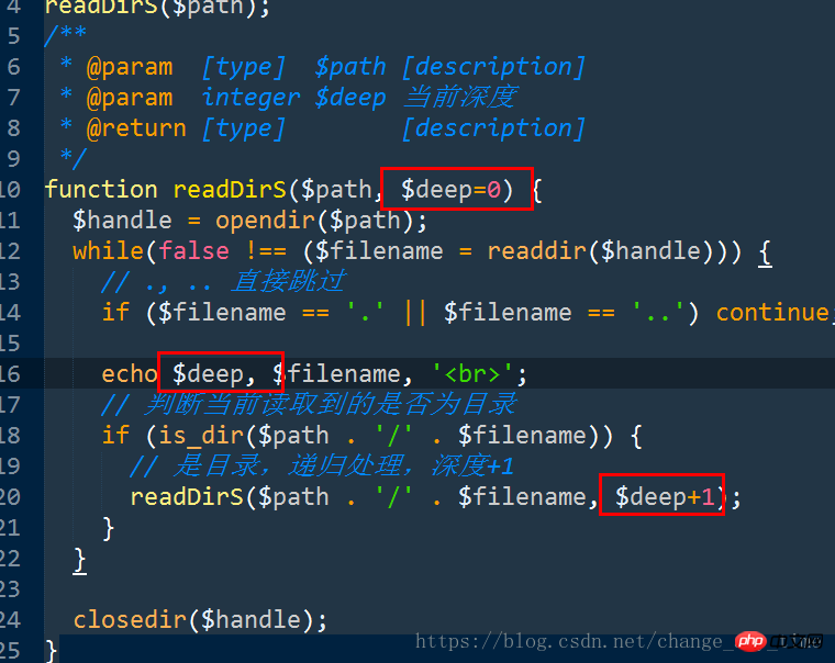 PHP 디렉터리 작업 예