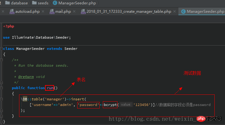 laravel5.4のデータ充填例の共有