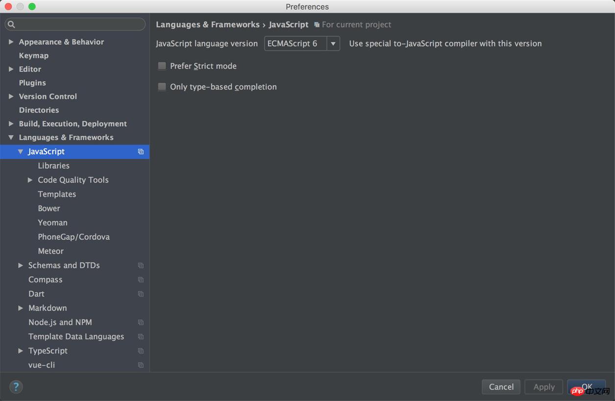 Vue.js 単一ファイル コンポーネント インスタンスを WebStorm に追加