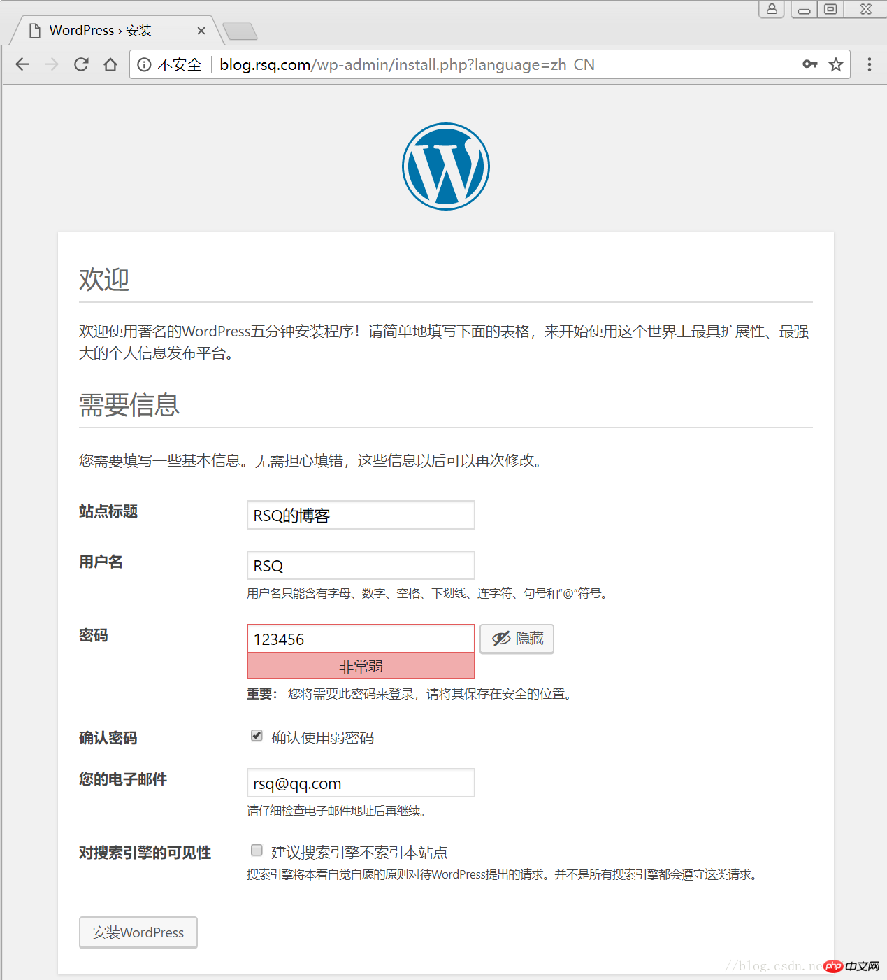 WordPress建立個人博客