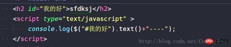 JavaScript method to obtain elements through Chinese id and class