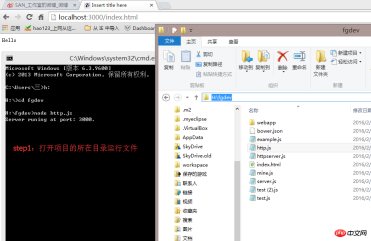 How to build a server using node.js