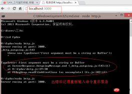 How to build a server using node.js