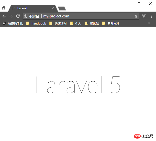 docker搭建laravel开发环境实例