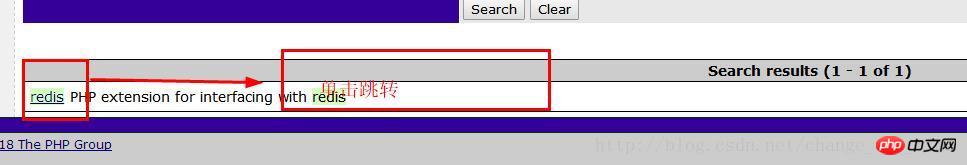 창에서 PHP로 Redis 확장 코드 공유를 설치하는 방법