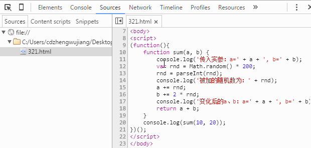 js implementiert das Breakpoint-Debugging