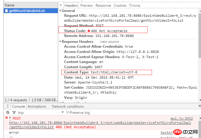 最全ajax跨域解决方案