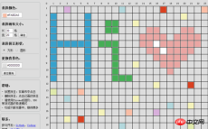 EasyCanvas繪圖庫在Pixeler專案開發中使用實戰總結 EasyCanvas繪圖庫在Pixeler專案開發中使用實戰總結