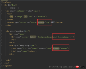vue中使用cropperjs