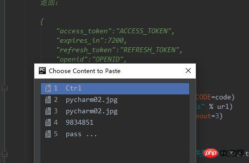 Résumé des compétences dutilisation de Pycharm