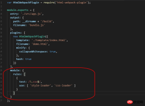 webpack的插件詳解