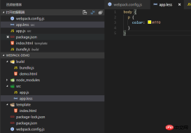 webpack的插件詳解