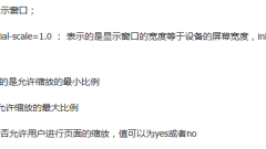 h5에서 휴대폰에서 페이지 크기 조정을 구현하는 방법