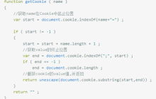 怎样操作纯JS操作Cookie