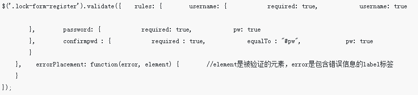 便利なjqueryフォーム検証プラグイン